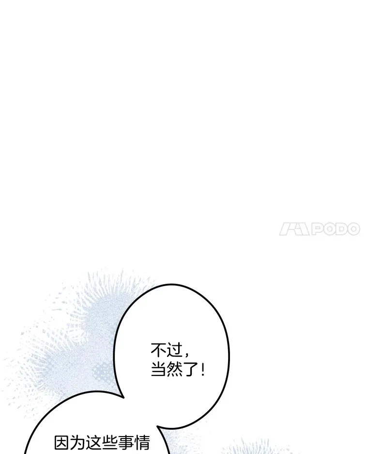 33.再签一个人 第36页