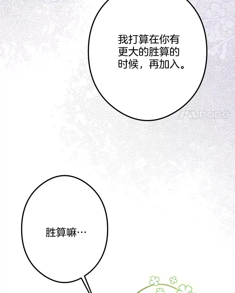 33.再签一个人 第43页