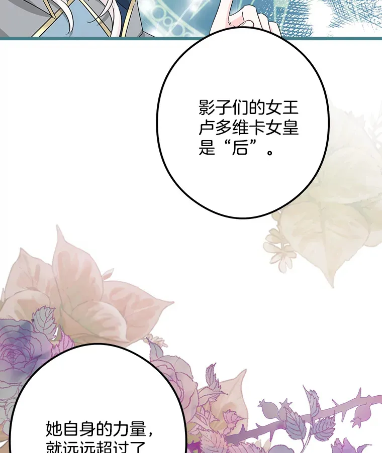 33.再签一个人 第49页