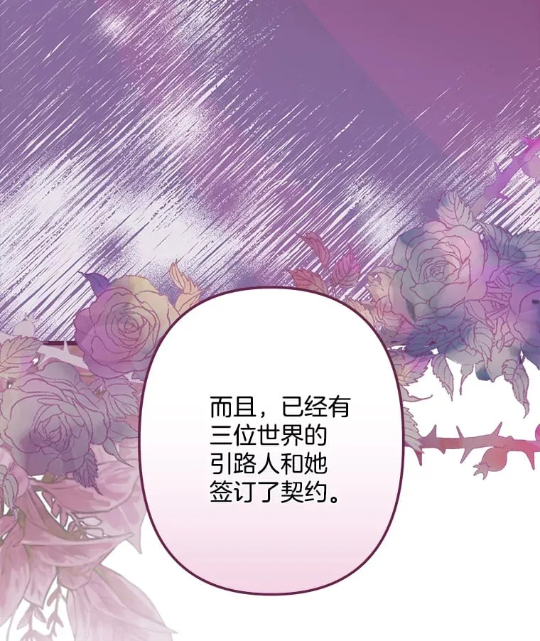 33.再签一个人 第52页