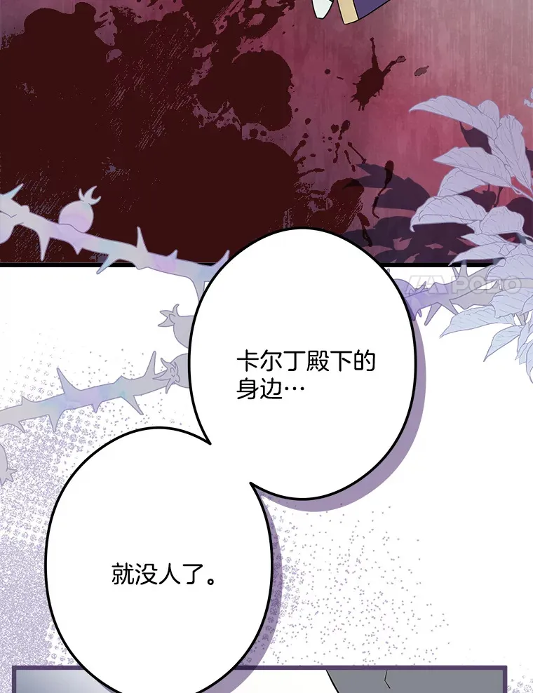 33.再签一个人 第57页