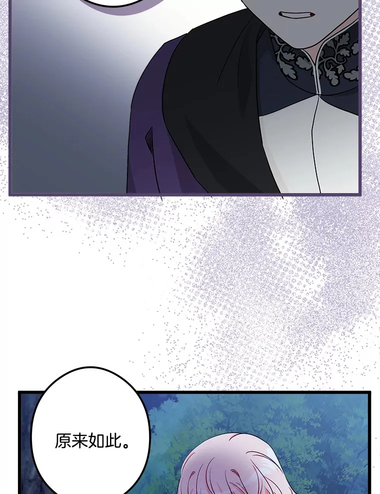 33.再签一个人 第58页