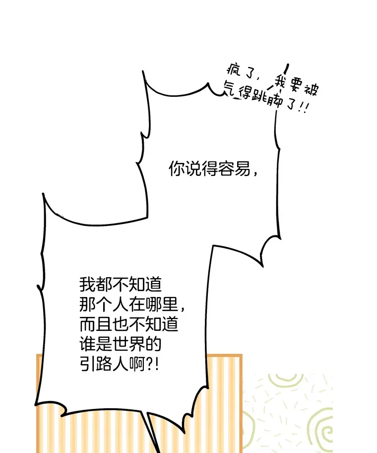33.再签一个人 第70页