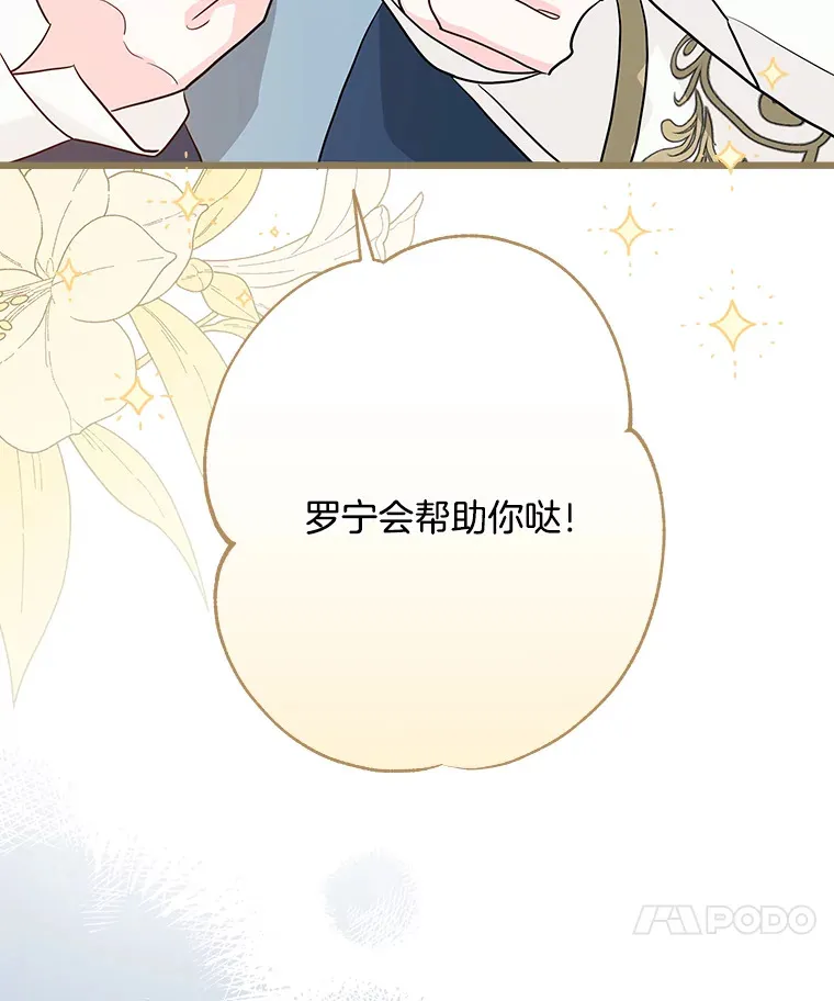 33.再签一个人 第74页