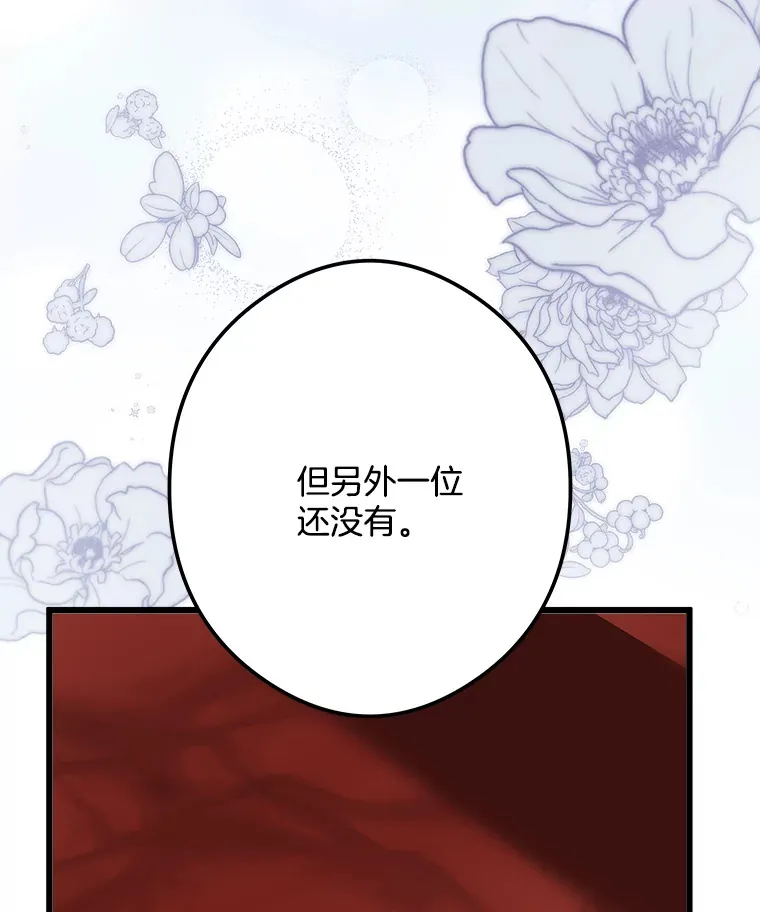 33.再签一个人 第80页