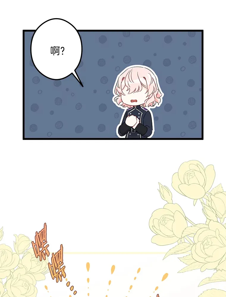 33.再签一个人 第87页