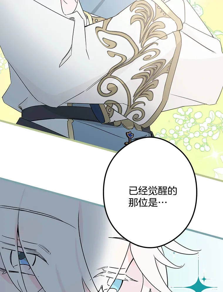 33.再签一个人 第89页