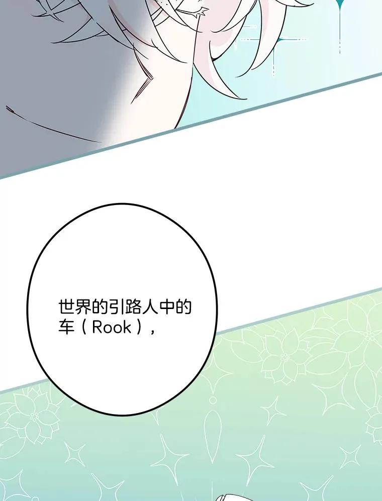 33.再签一个人 第90页