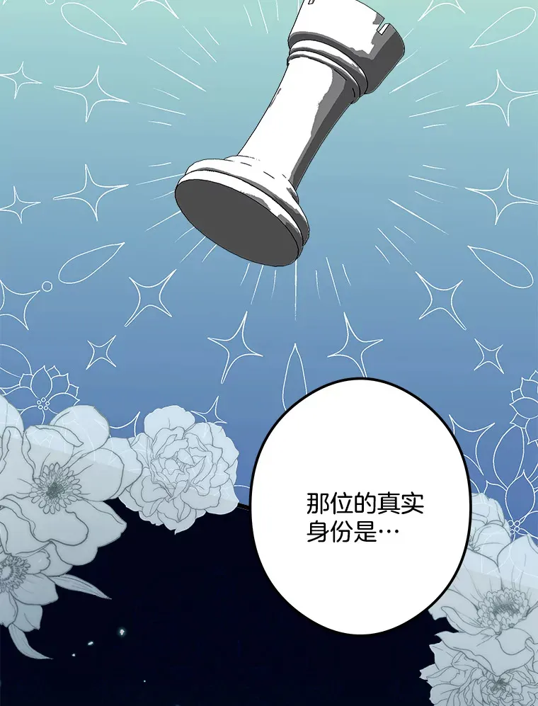 33.再签一个人 第91页