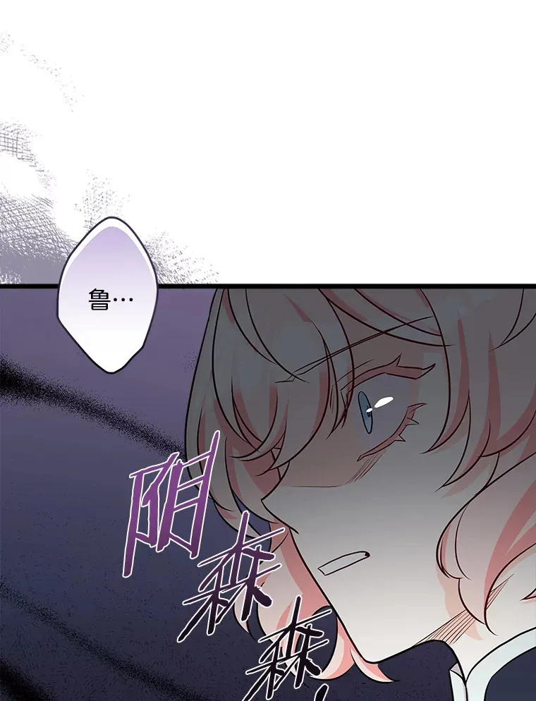 33.再签一个人 第94页