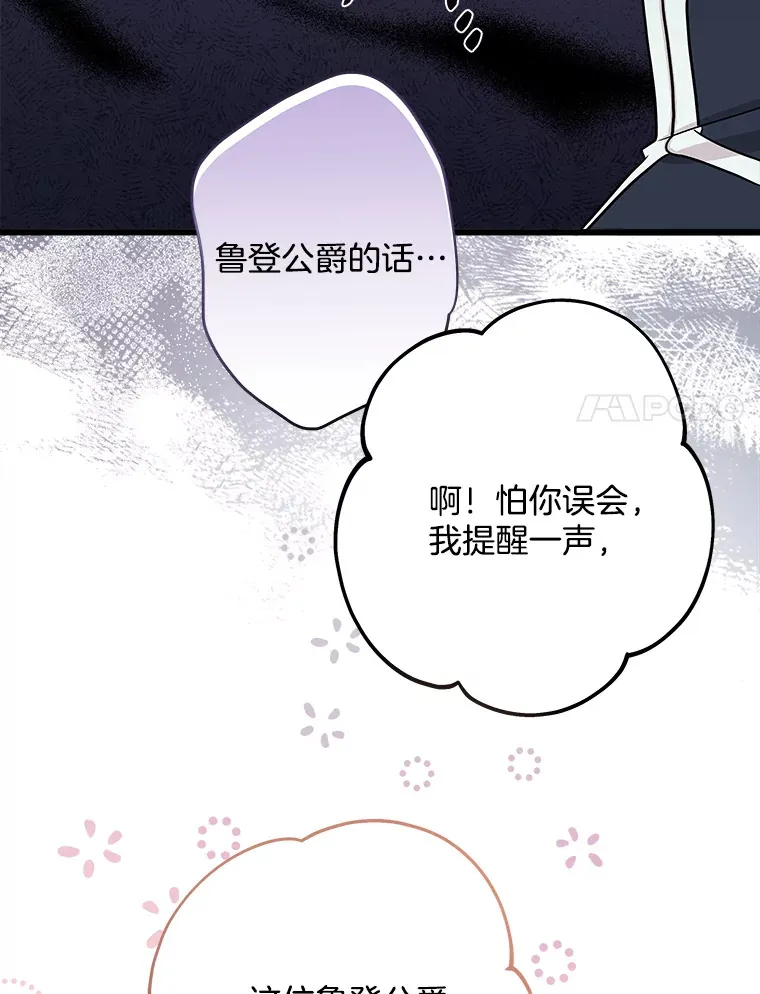 33.再签一个人 第95页