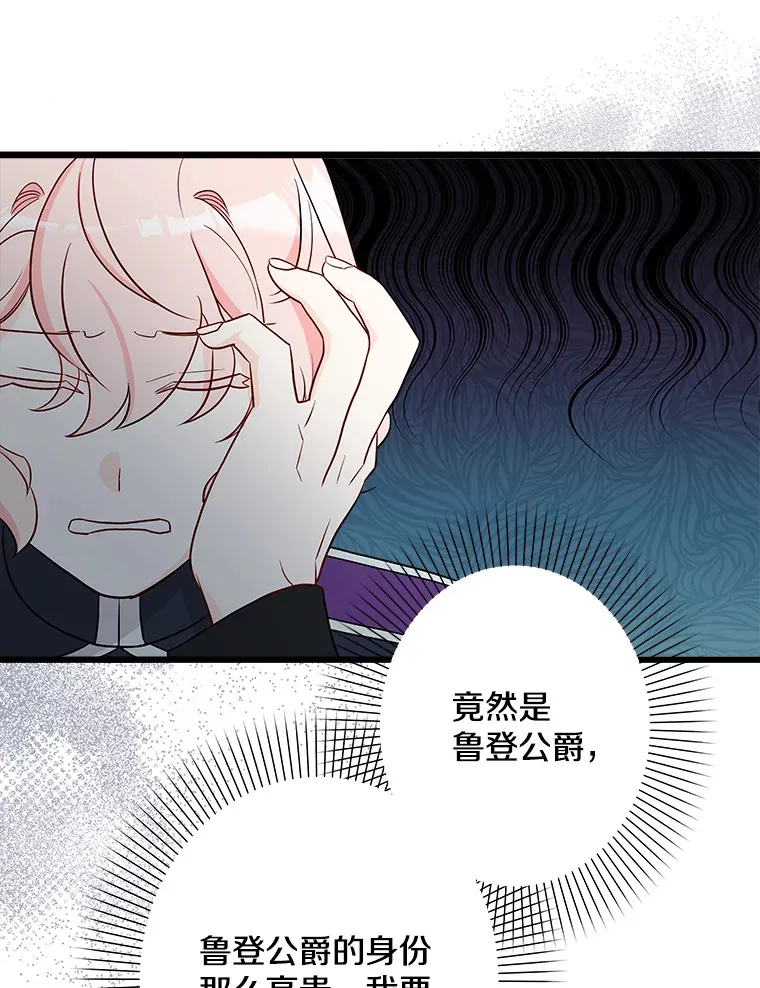 33.再签一个人 第100页