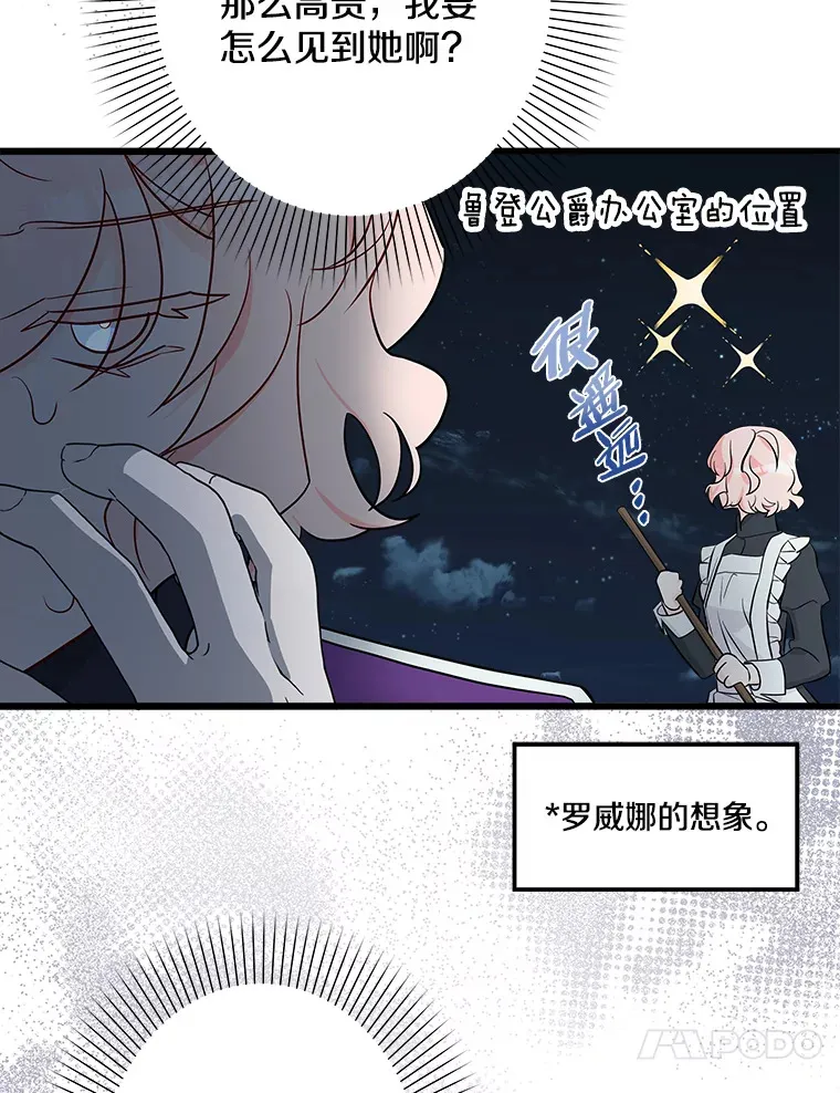 33.再签一个人 第101页