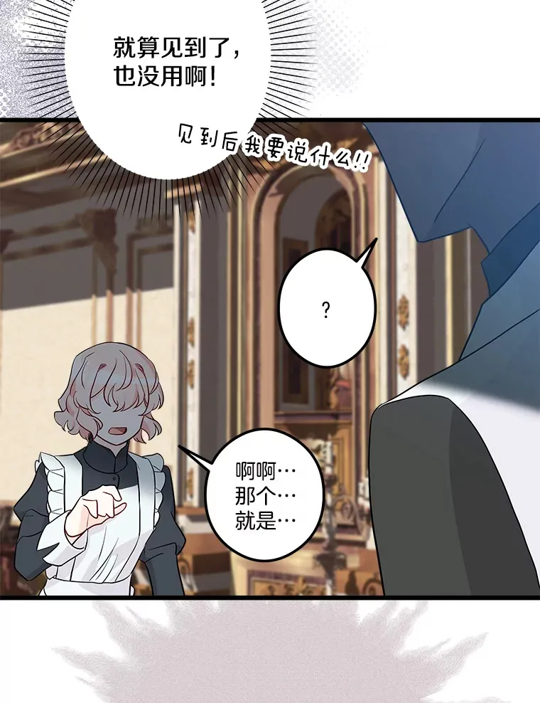 33.再签一个人 第102页