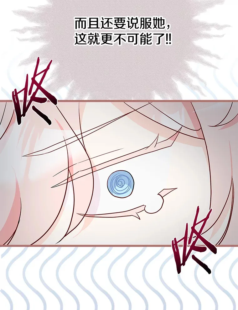 33.再签一个人 第103页