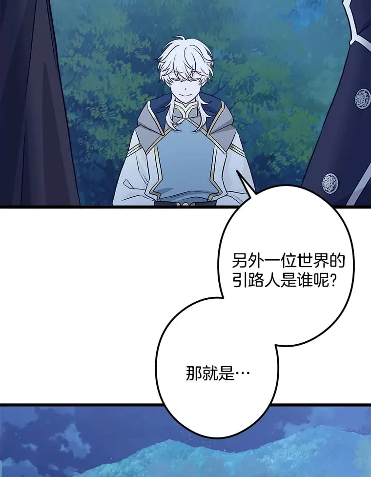 33.再签一个人 第106页