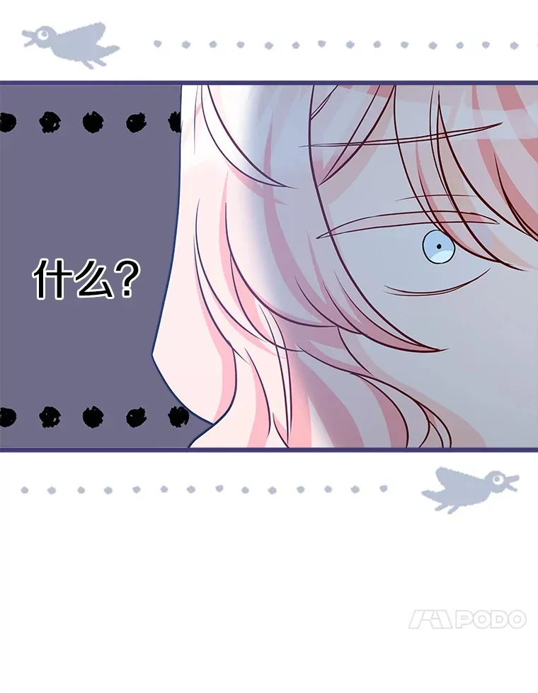33.再签一个人 第111页