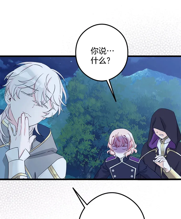 33.再签一个人 第112页