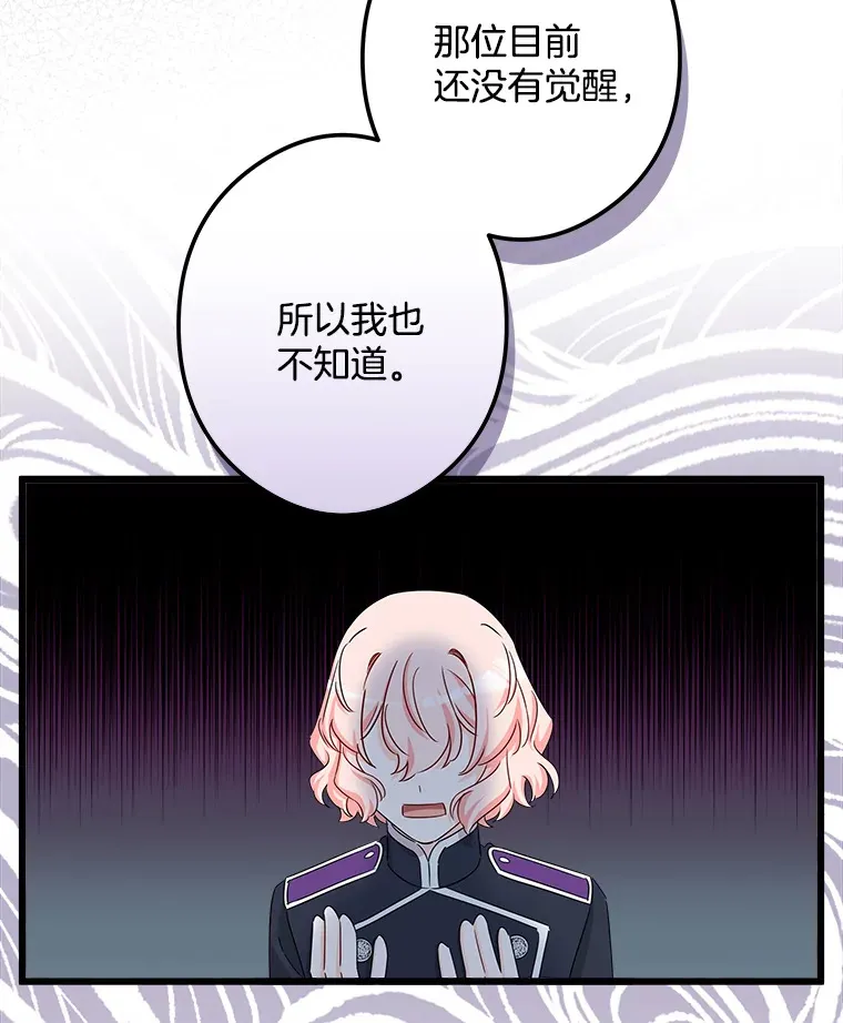 33.再签一个人 第113页