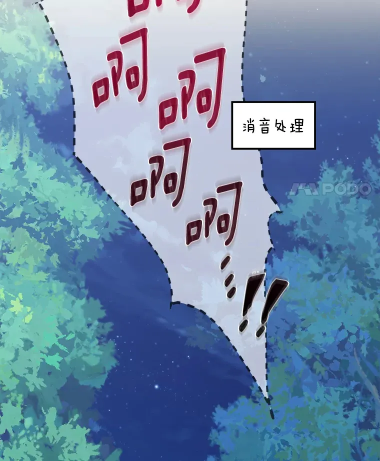 33.再签一个人 第115页