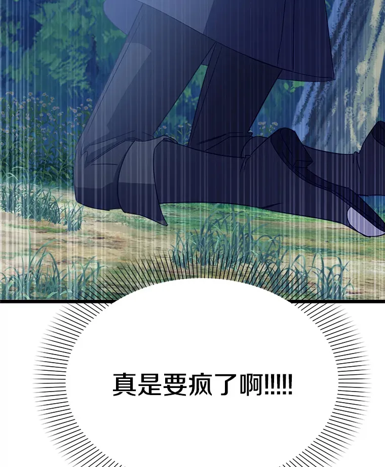 33.再签一个人 第117页