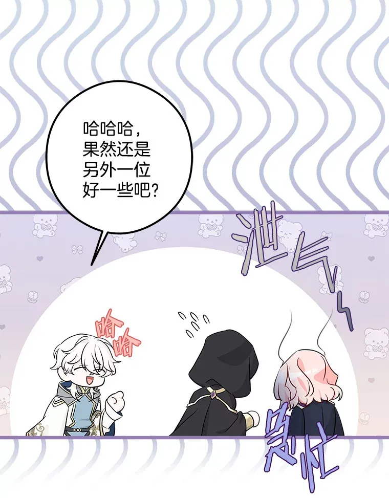33.再签一个人 第120页