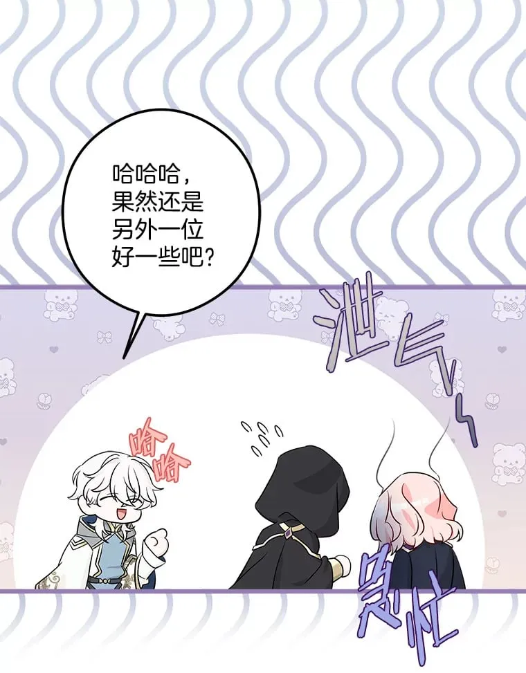 34.可爱眼神 第1页
