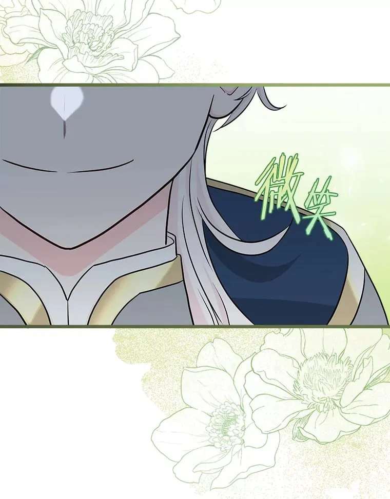 34.可爱眼神 第5页