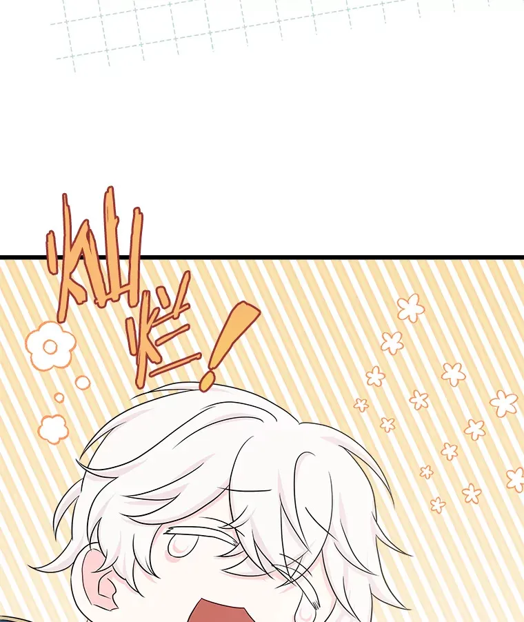 34.可爱眼神 第19页
