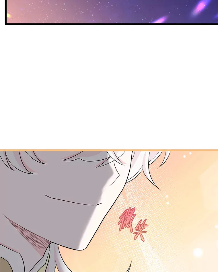 34.可爱眼神 第40页