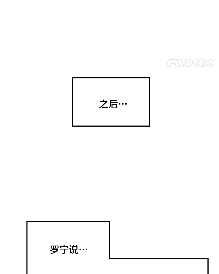 34.可爱眼神 第49页