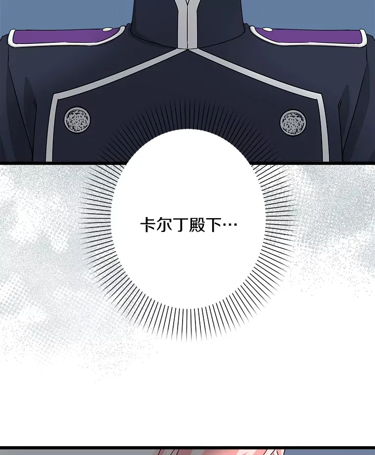 34.可爱眼神 第111页