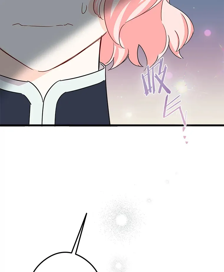 34.可爱眼神 第112页