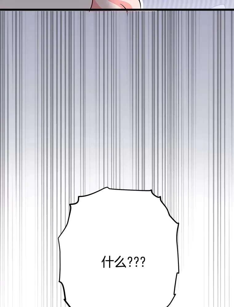 34.可爱眼神 第131页