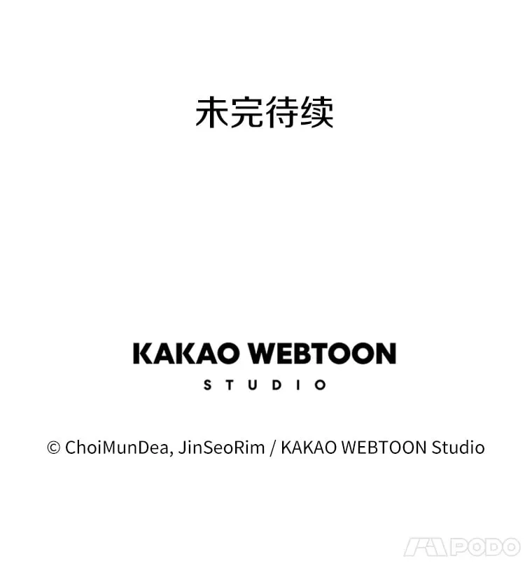 34.可爱眼神 第133页