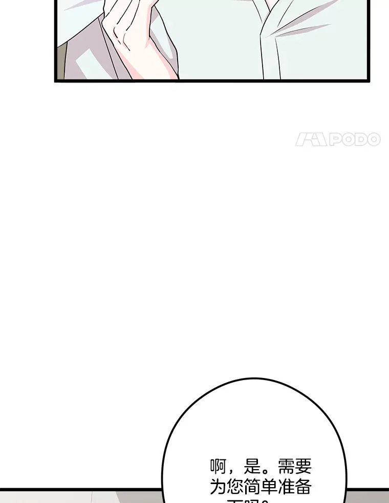 35.阳光万丈 第4页