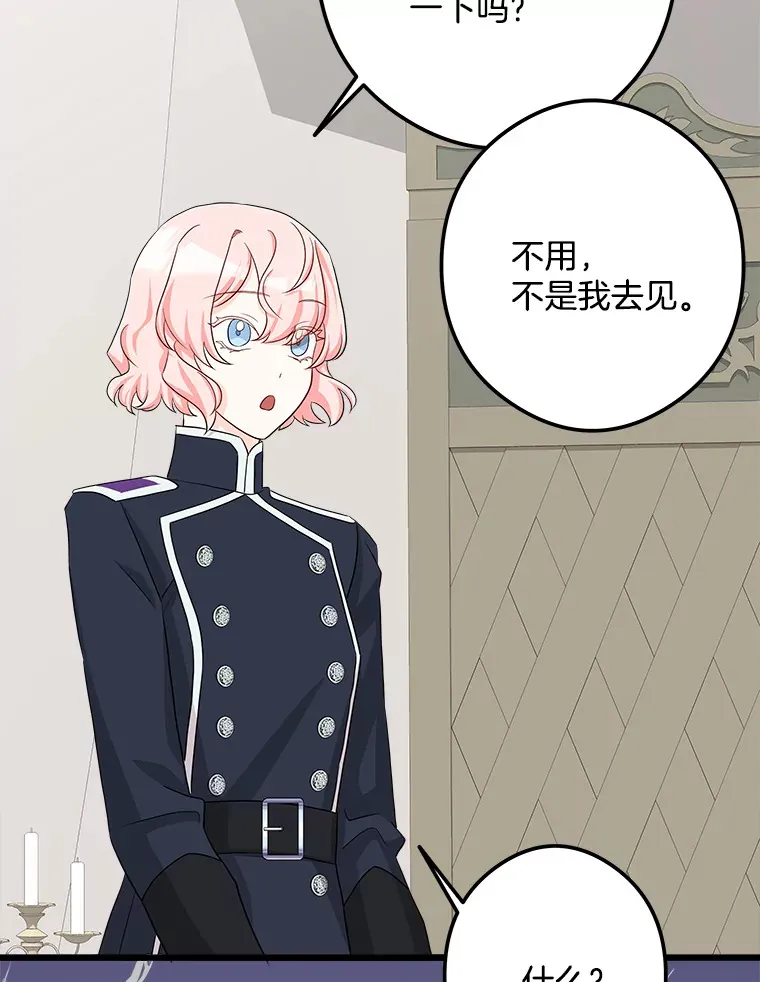 35.阳光万丈 第5页