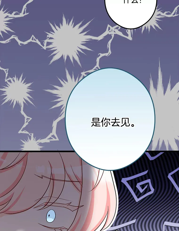 35.阳光万丈 第6页