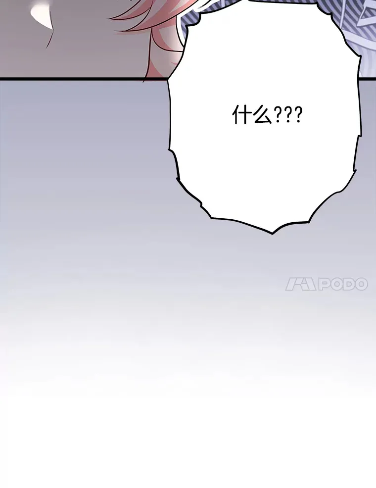 35.阳光万丈 第7页