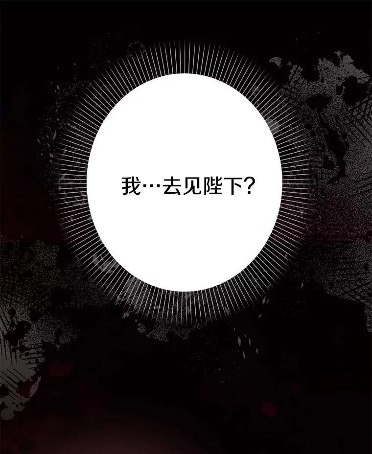 35.阳光万丈 第8页