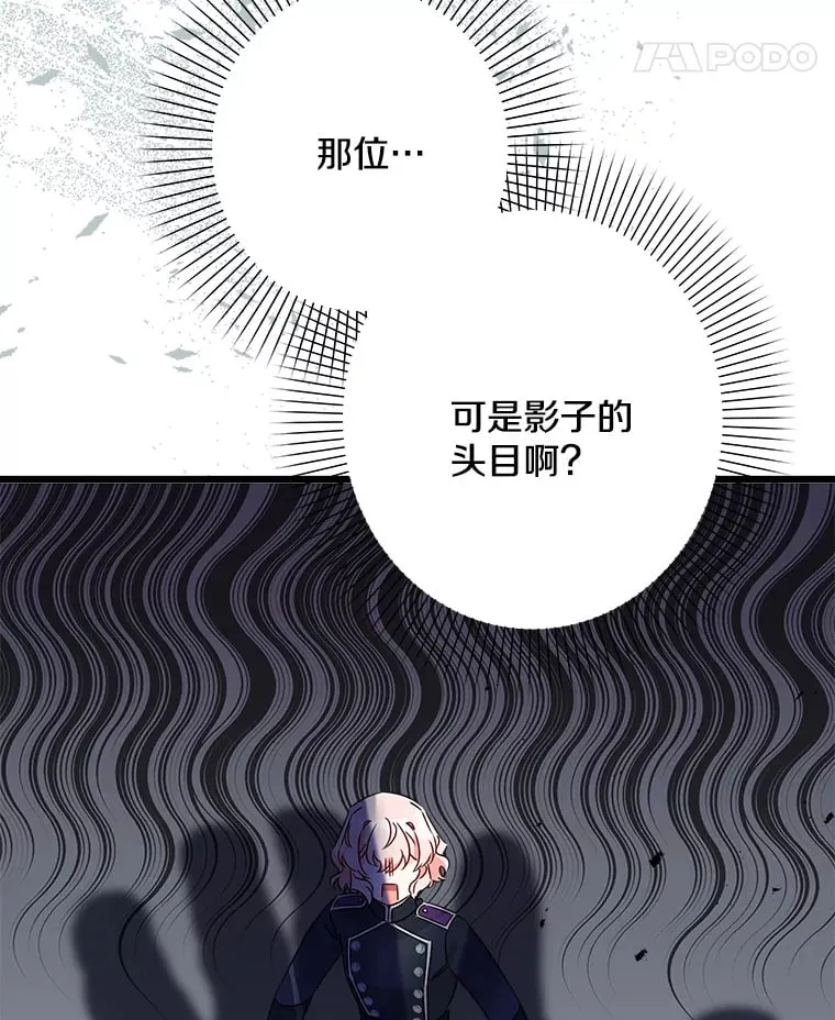 35.阳光万丈 第11页