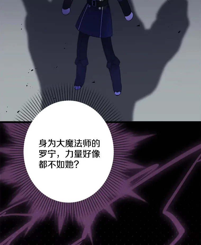 35.阳光万丈 第12页