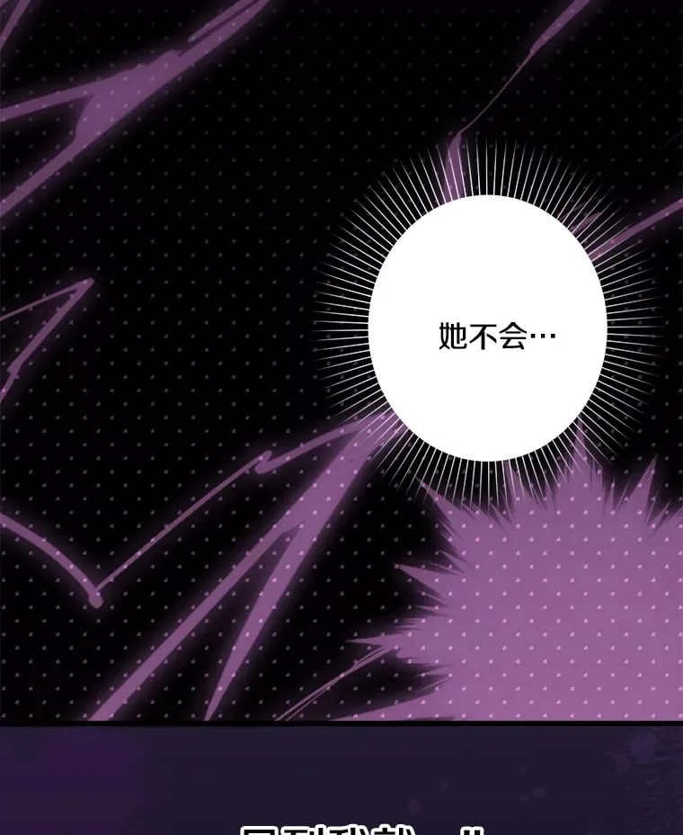 35.阳光万丈 第13页
