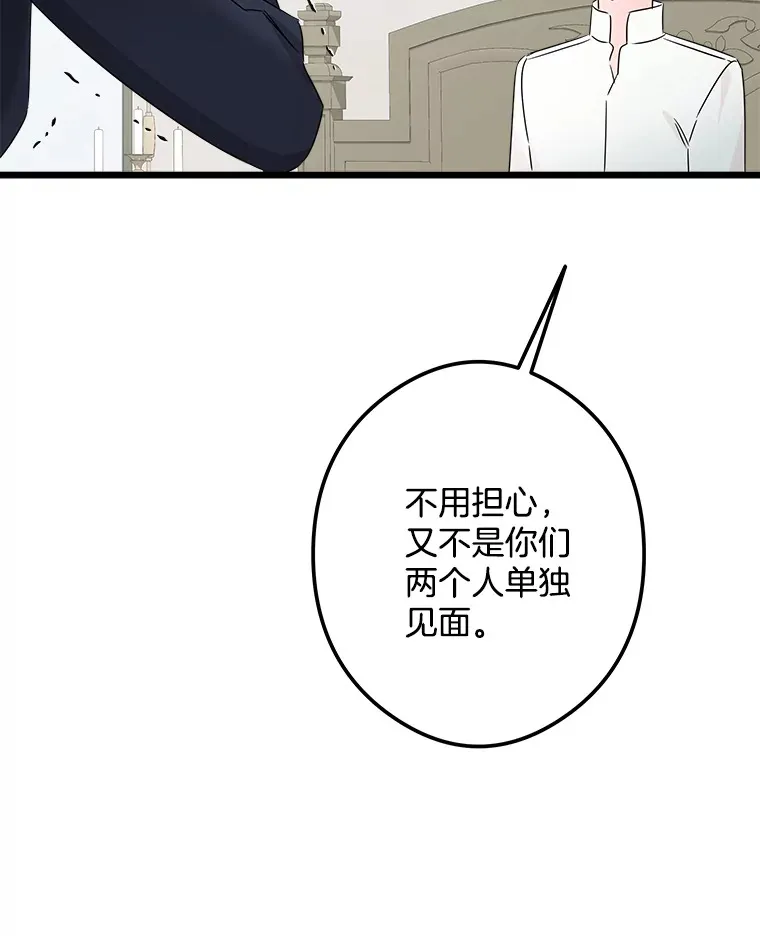 35.阳光万丈 第16页