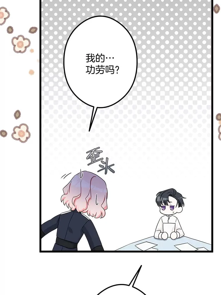 35.阳光万丈 第19页