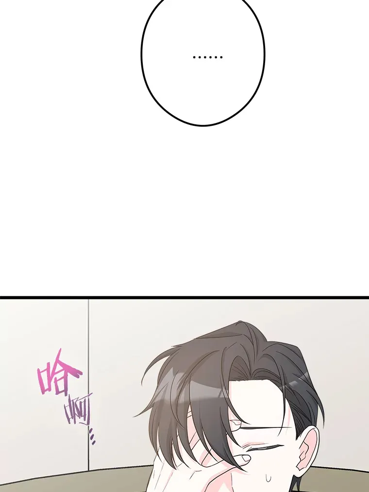35.阳光万丈 第20页