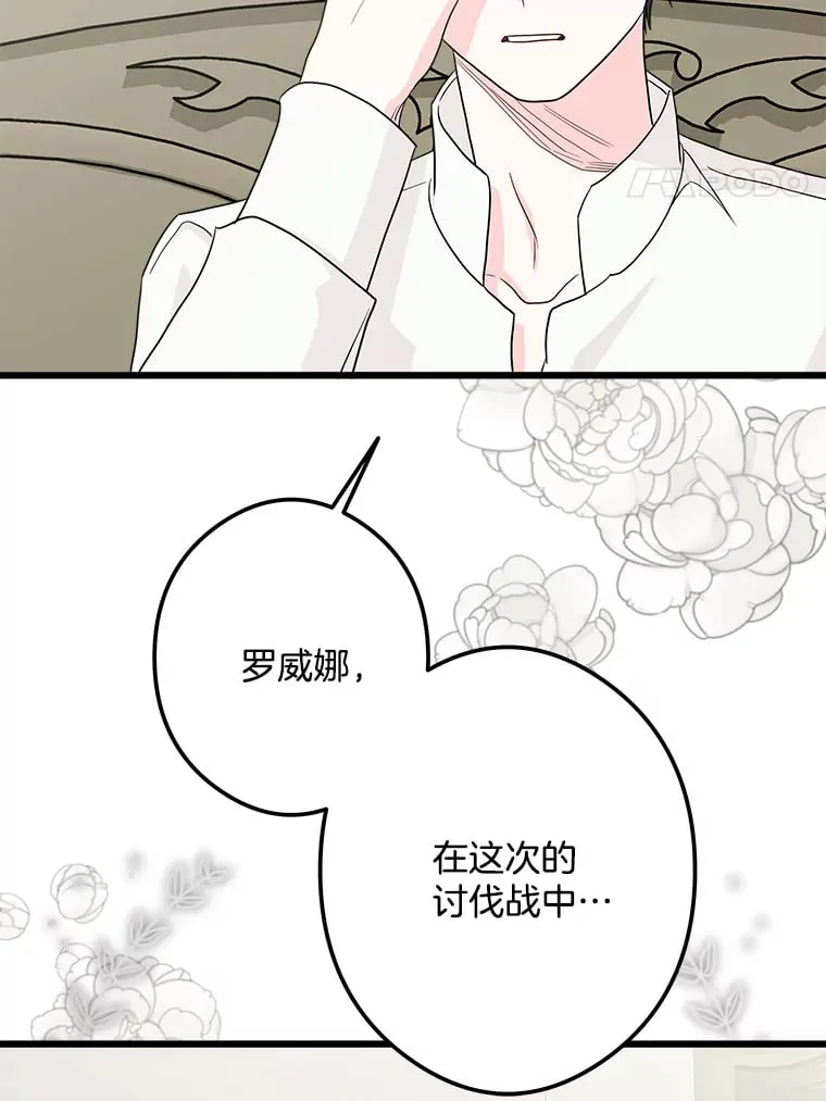 35.阳光万丈 第21页