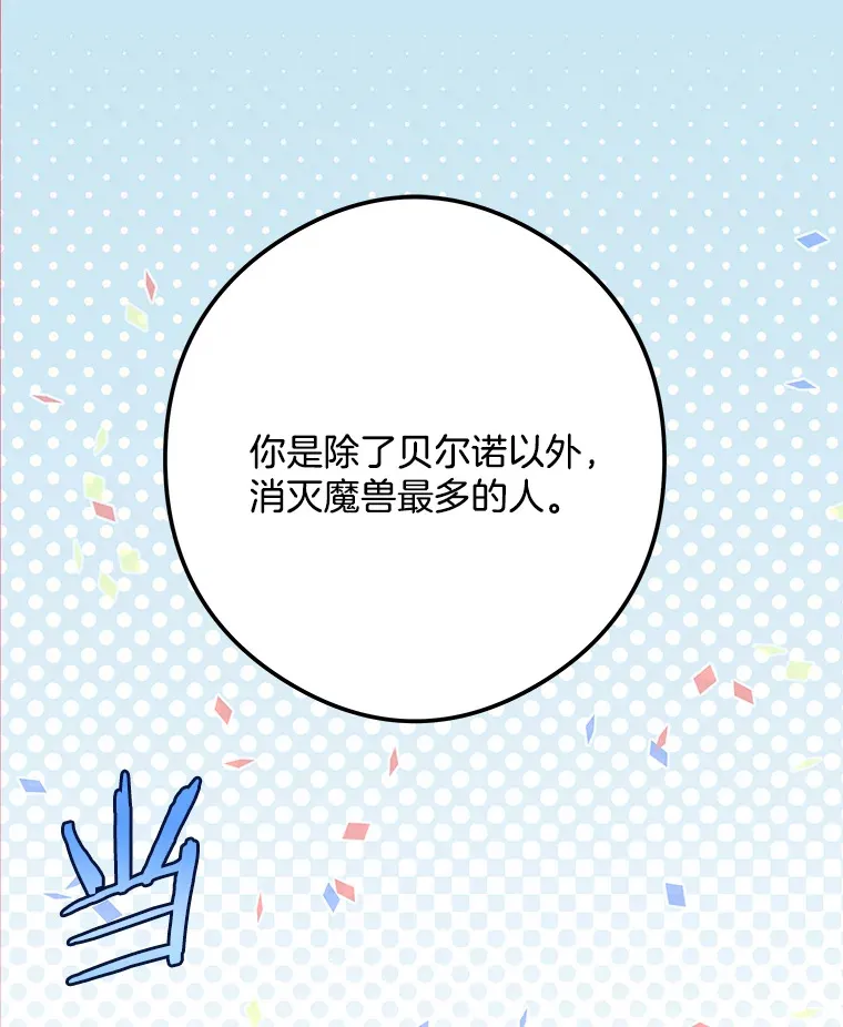 35.阳光万丈 第23页