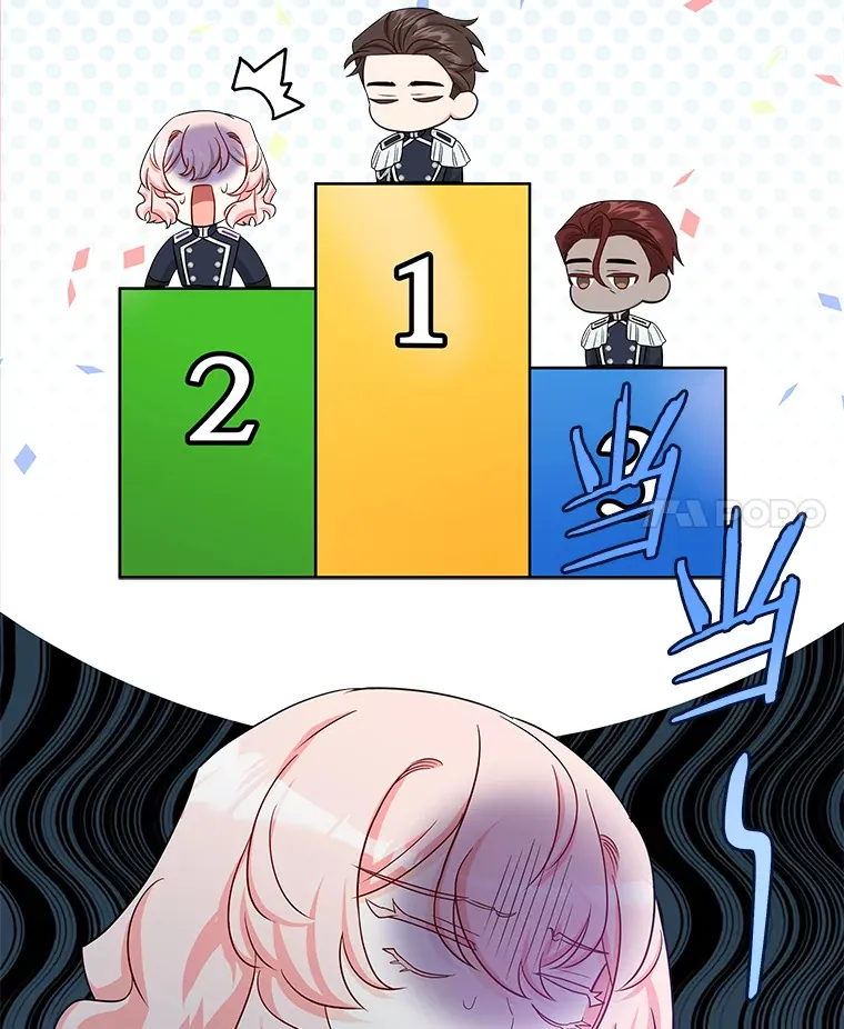 35.阳光万丈 第24页
