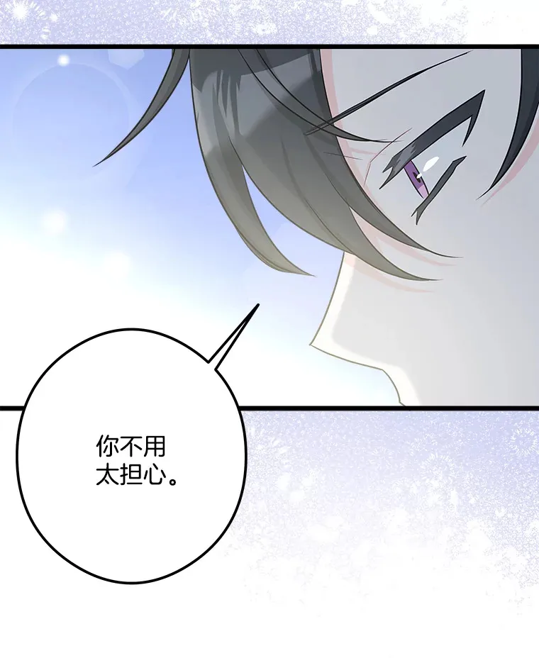 35.阳光万丈 第30页
